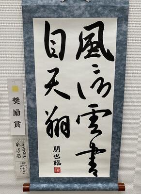 ジャケット